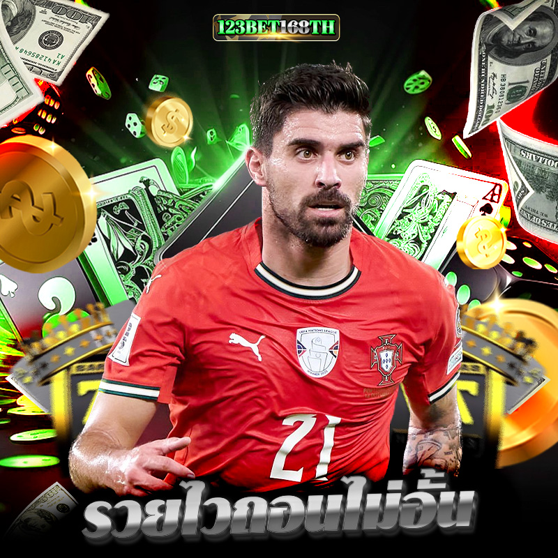 123bet168th