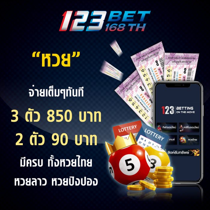 123BET168TH